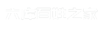 六库百姓之家